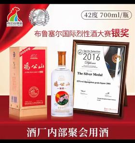 鸡公山白酒700ml一箱四瓶
