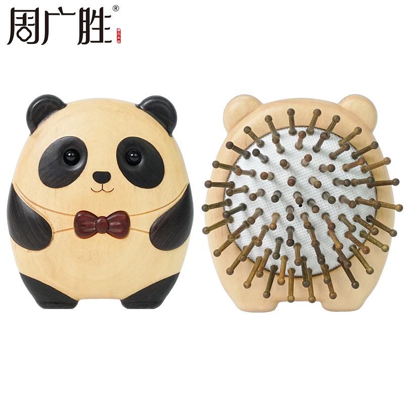 周广胜可爱创意抱抱熊气垫梳按摩梳家用便携护发顺发礼盒男女通用