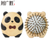周广胜可爱创意抱抱熊气垫梳按摩梳家用便携护发顺发礼盒男女通用 商品缩略图0