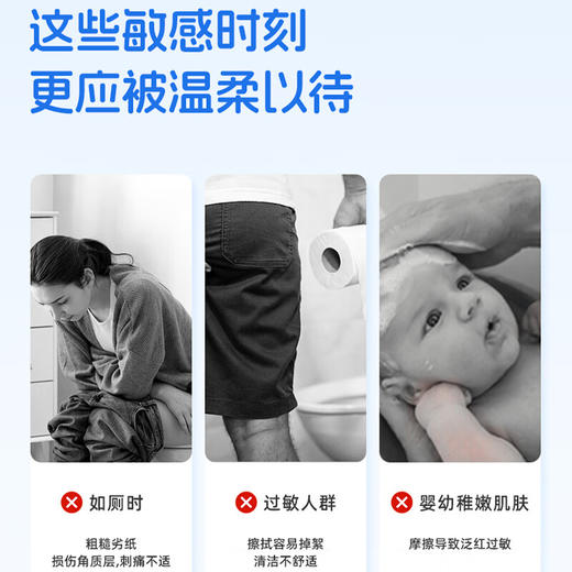 【5提装】润点3+1牛乳精华保湿卫生纸2000g/提-专享秒杀，7日内核销，超时未核销退款 商品图1