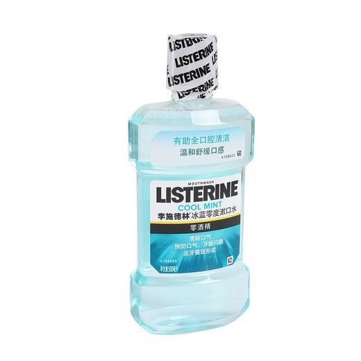 李施德林冰蓝零度漱口水 500ml/瓶 商品图3