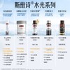 Swisse斯维诗透明质酸钠胶原蛋白三肽饮料10x30毫升（水光瓶升级版） 商品缩略图6