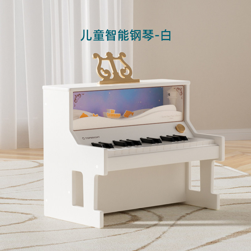 特宝儿木质儿童小钢琴可弹奏乐器入门多功能电子琴玩具新年礼物