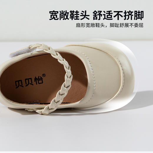 贝贝怡女童宝宝鞋ZB1FX009 商品图9