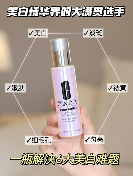 倩碧镭射精华100ml 商品图0