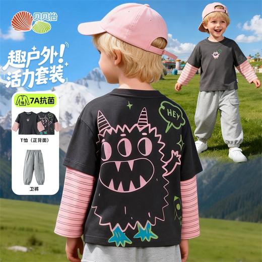 贝贝怡男童T恤套装ZB1FT010 商品图3