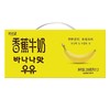 新希望香蕉牛乳200mlx12 商品缩略图0
