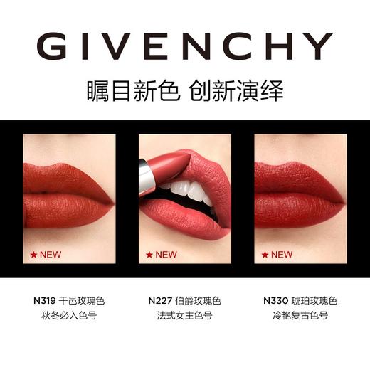 春日限定【可溯源】[ 买一送一 ]GIVENCHY纪梵希高定香榭粉丝绒唇膏（粉丝绒）3.4g正装/梵希小羊皮3.4g口红唇膏_bba 商品图2