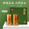 井冈红崖雾特级礼品茶高山有机绿茶240g浓郁板栗香 商品缩略图3
