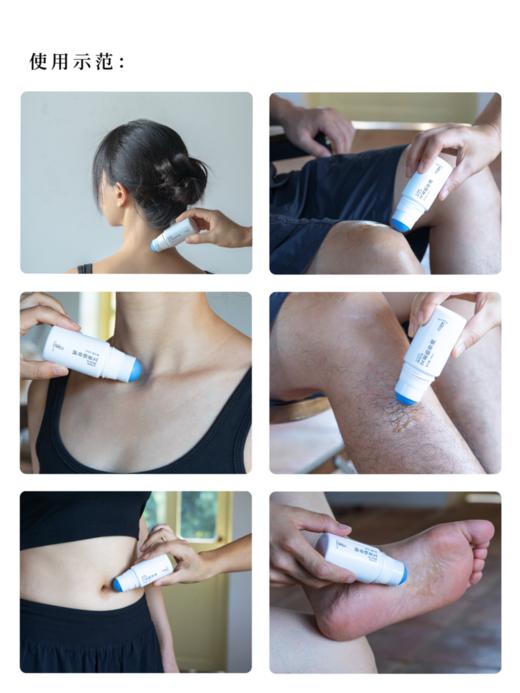 艾姜筋骨液（50ml/瓶） 商品图2