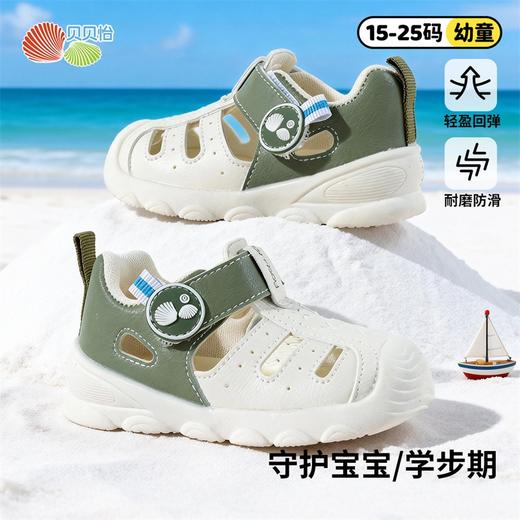 贝贝怡男女童宝宝鞋ZB2FX001 商品图2