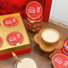 【新年好礼】石家庄优选仓库速达，颜外®益生元·燕窝炖奶，“益生元+燕窝”的组合，既有燕窝的柔润口感， 又带着奶香的清甜~ 200克*8碗/礼盒装 商品缩略图9