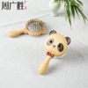 周广胜熊猫造型帅小熊气垫梳可爱木质按摩梳便携式护发梳子送女友 商品缩略图2