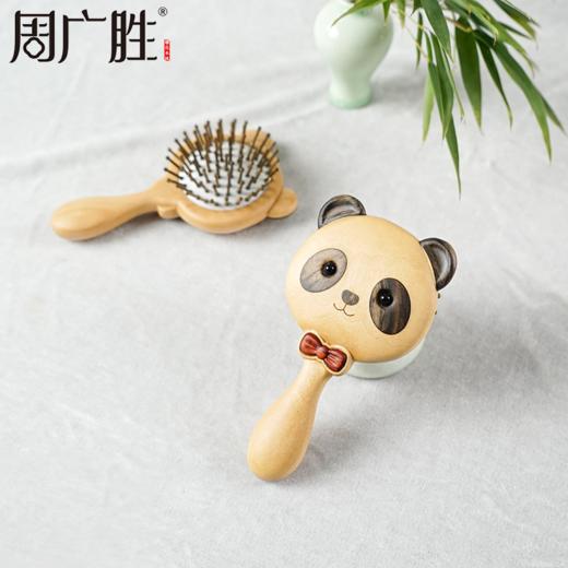 周广胜熊猫造型帅小熊气垫梳可爱木质按摩梳便携式护发梳子送女友 商品图2