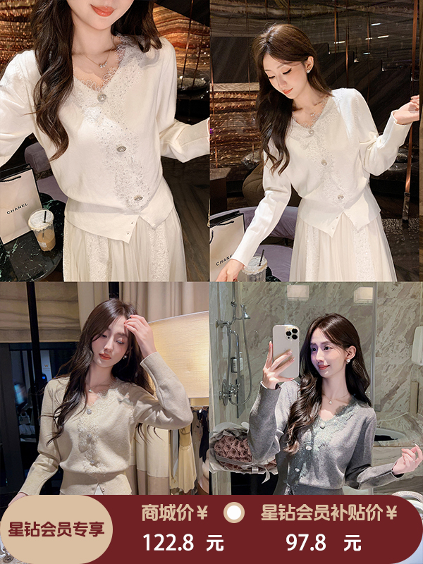 张心子【流光梦境】V领蕾丝拼接毛衣开衫 U2509009