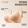 孕产妇文胸隐形无痕肌底液抗菌产后喂奶哺乳大码聚拢胸罩 商品缩略图3