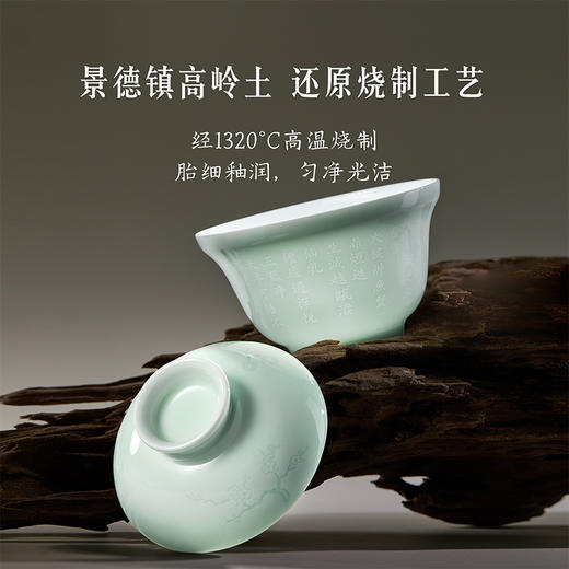 【故宫茶具】三清茶碗礼盒博物馆文创茶具茶杯套装生日新年礼物 商品图5