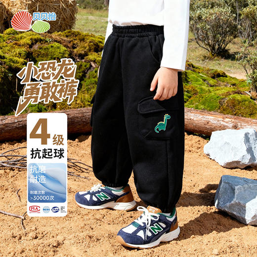 贝贝怡男童针织长裤ZB1FK006 商品图0