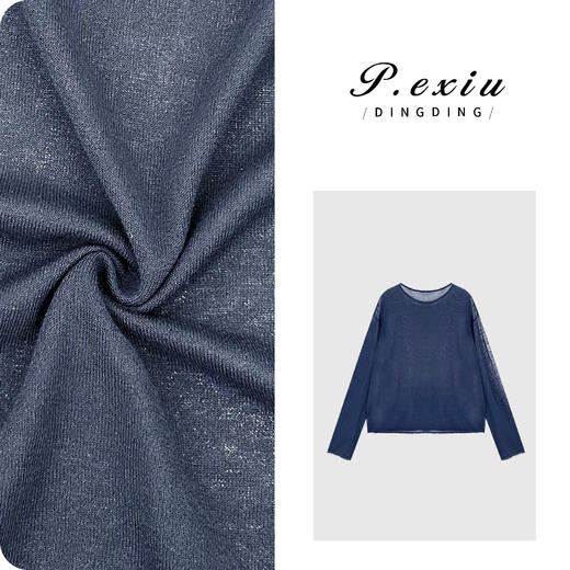 04-6潘依绣丁丁宠粉【夏日伴侣】醋酸薄款透气防晒慵懒风气质针织上衣ZZ0873 商品图0