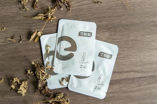 艾眼贴 商品图6