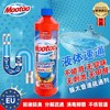 Mootaa茉汰管道疏通剂液体洗碗池疏通剂啫喱地漏疏通（日期轻微磨损效期27年） 商品缩略图3