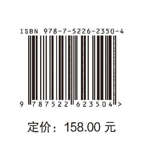 海上风电场工程吸力桩基础设计与施工（中国海上风电丛书） 商品图4