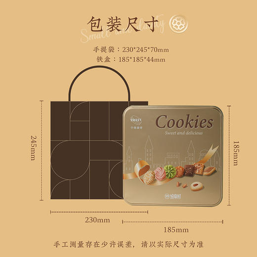 【缤纷曲奇·马上福禄】悠享时黄油曲奇饼干礼盒装马年礼物新年零食大礼包特产生日伴手礼300g 商品图7