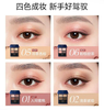 卡姿兰（Carslan）大眼睛活力四色眼影盘粉质细腻不飞粉不掉色 #03 醉梦枫红5.5g 新年 商品缩略图2