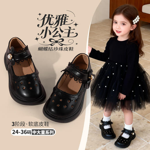 贝贝怡宝宝鞋ZB1FX014 商品图1