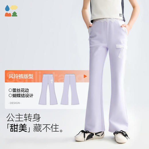 【蕾丝饰边喇叭裤】森林棠26春椰子棉轻盈修身蝴蝶结公主风铃裤22061159【HZ】 商品图3