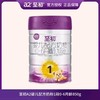 至初a2婴儿配方奶粉(0-6个月,1段)新国标850克*6罐新西兰原装进口珍惜A2源乳 商品缩略图0