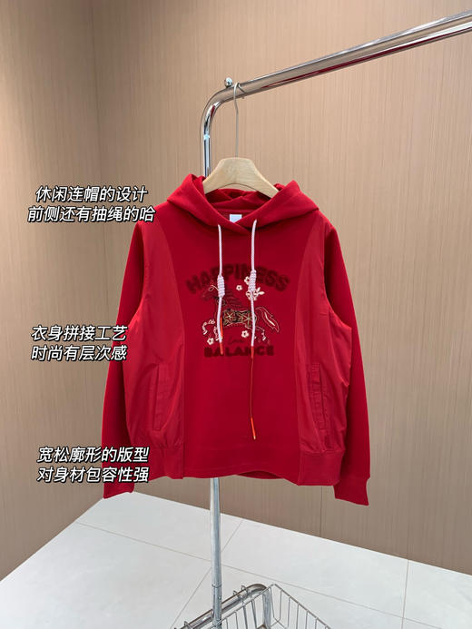 雅莹唐嫣同款骏马奔腾刺绣连帽卫衣 商品图7