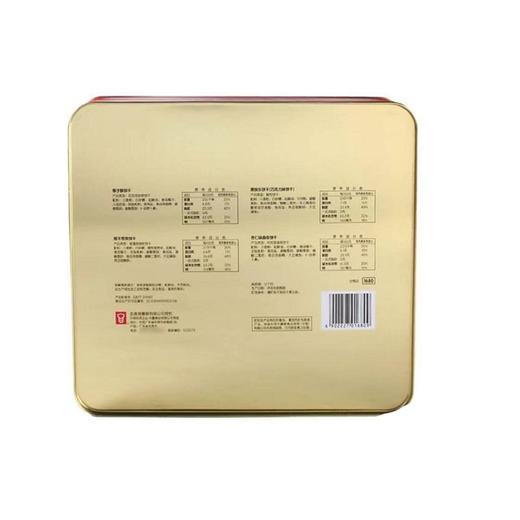 嘉顿 精选什锦饼干 380g/盒 商品图6