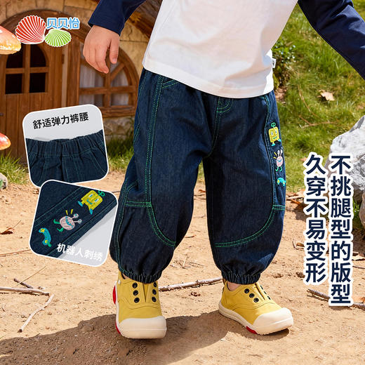 贝贝怡男童牛仔长裤ZB1FK008 商品图1