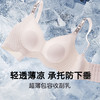 D1-【B-D杯】【70-90底围】【7A级茶肌抑菌】裸感透气无痕大胸显小防下垂无钢圈文胸内衣女  小浪花/朗朗淡雅 商品缩略图0