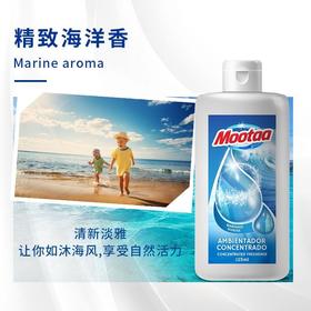 Mootaa下水道除臭剂厕所马桶管道卫生间异味除味香薰香味除臭神器125ml(2026年12月)日期模糊