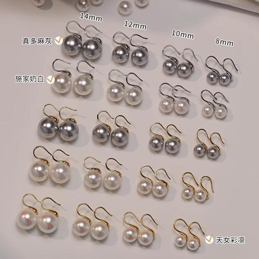 雀说999纯银珍珠耳饰耳钉高级感耳钩耳坠高跟鞋珍珠耳环新款爆款ALW5187 商品图2