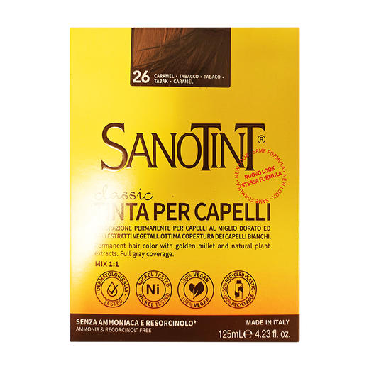 [丹麦]圣丝婷植物染发膏（多色可选）125毫升.Sanotint color hair 125ml 商品图5