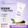 【超值组合】宝莉佳儿新生儿专用紫草素屏障霜亲润保湿霜滋润保湿按摩二合一 商品缩略图2