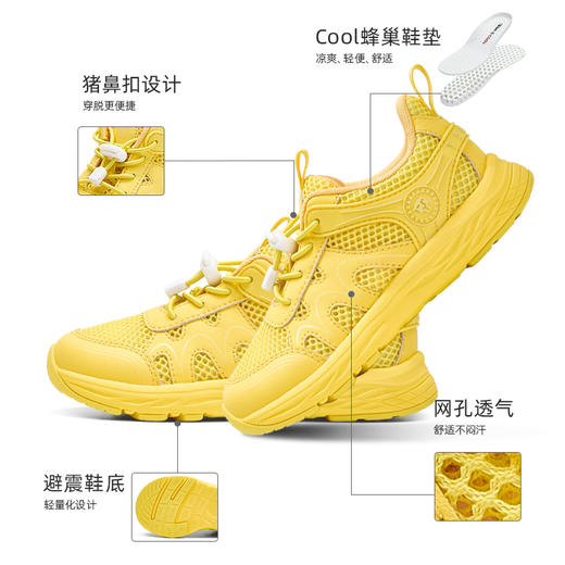 泰兰尼斯春款中大童超轻户外网面运动鞋T01D5A7205 商品图7