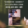地粮·新粮 安德烈纪德著 又译人间食粮 诺贝尔文学奖得主《窄门》作者纪德作品 烫手的灵魂书写，启迪无数青年的划时代经典 外国文学随笔 商品缩略图1