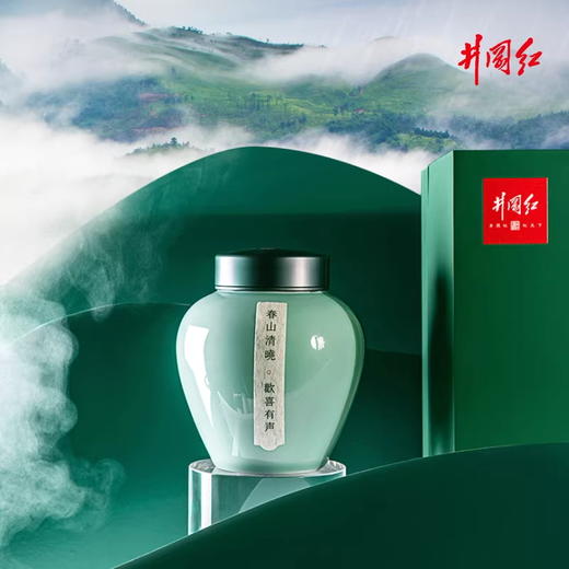 井冈红茶叶2025头采新茶崖雾高山有机绿茶150g礼盒装 豆香浓郁 商品图2