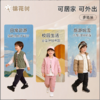 ⁵39.9元一件【铺棉马甲】男童女童 宽松造型TWZLBE4002 【棉花树】YY05-QTT-AYD 商品缩略图3