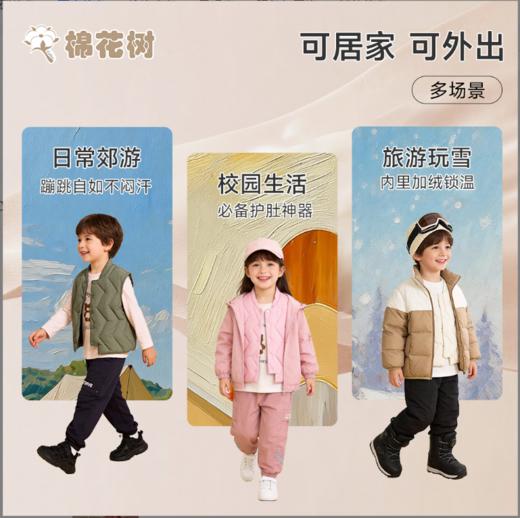 ⁵39.9元一件【铺棉马甲】男童女童 宽松造型TWZLBE4002 【棉花树】YY05-QTT-AYD 商品图3