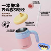 迪乐贝尔自然色D9326-500ml办公保温杯4色 商品缩略图2