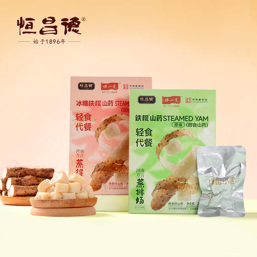 即食铁棍山药 正宗温县怀山药特产健康产品熟制好吃 商品图1
