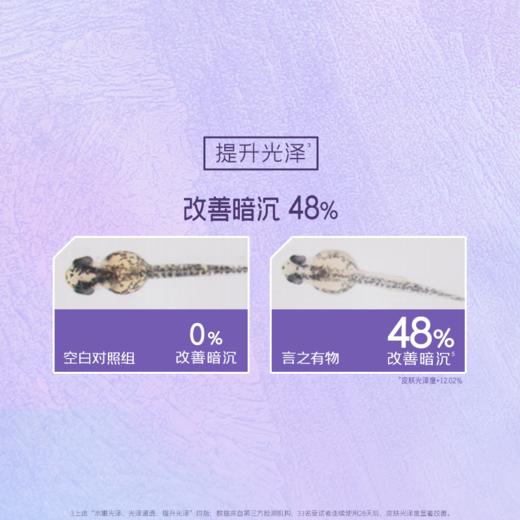 【言之有物专区】diary言之有物α-熊果苷VC面膜5片/盒 温和补水提亮 商品图1