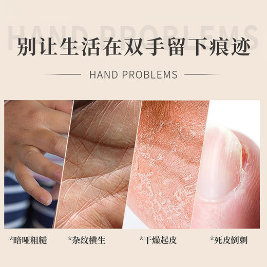 中国农科院蜂蜜所出品 蜂小妍·蜂胶倍护保湿手霜 质地柔润 保湿养护  商品图1