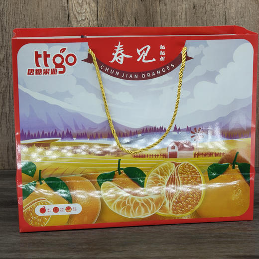 【年货节】春见耙耙柑 清甜多汁 果肉饱满 商品图5