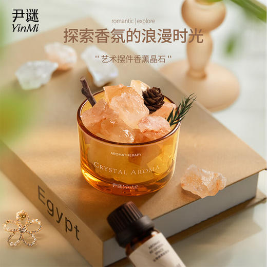 【360°环绕散香 科学温和配方】【任选三件99】尹谜无火香薰/香薰蜡烛/扩香石 进口香料 香味温和不刺鼻 商品图12